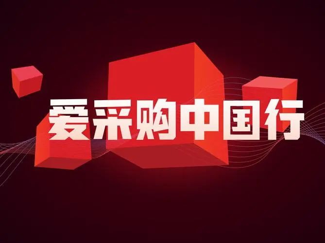 爱采购店铺发布产品被判重扣分怎么办？